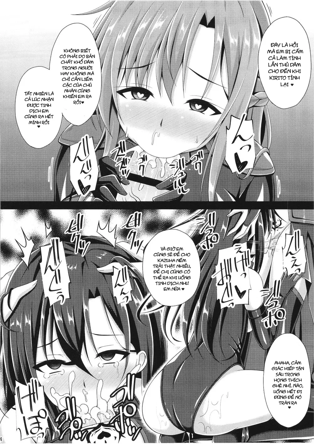 [Imitation Moon (Narumi Yuu)] Kuro no Kenshi to... - Chap 3 - 13