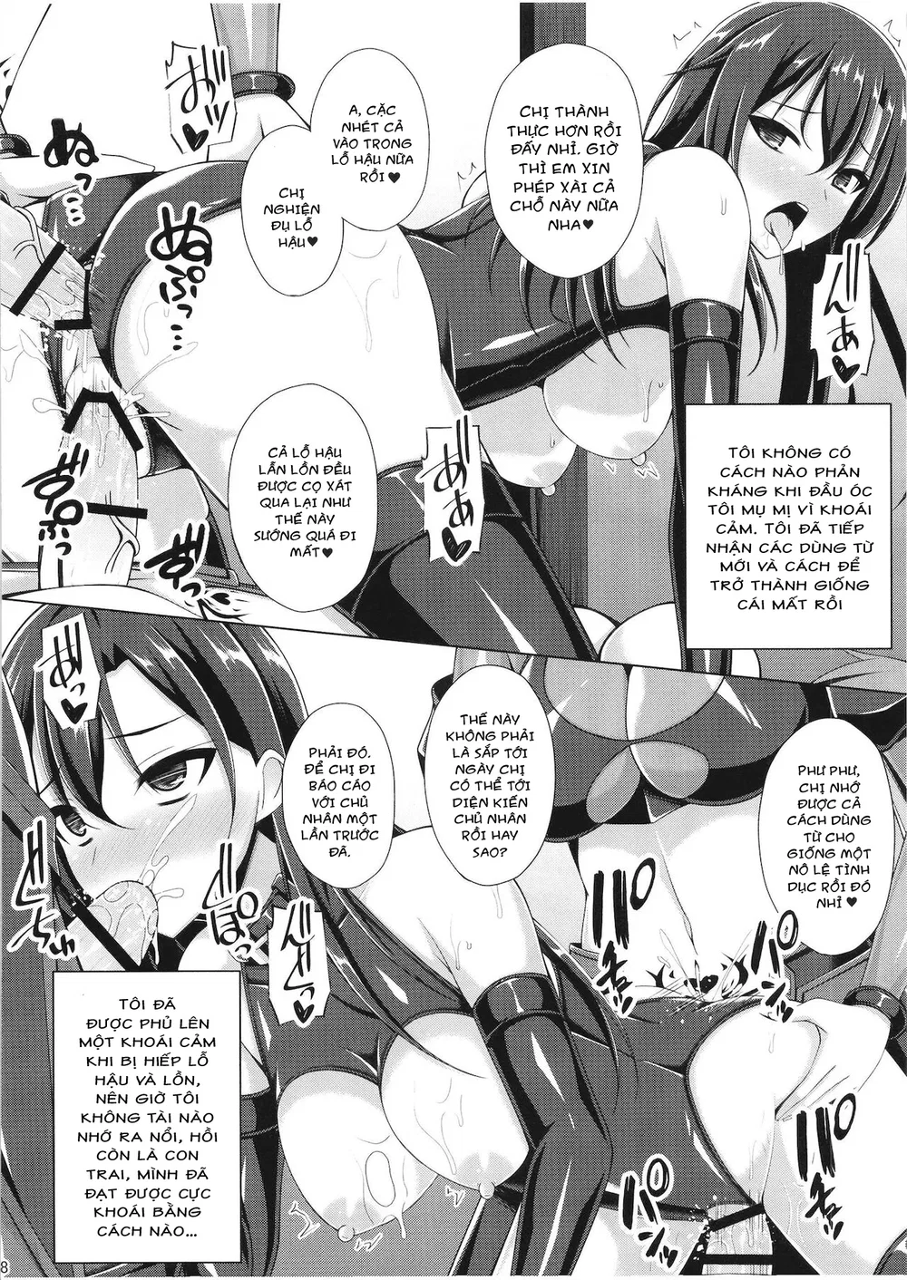 [Imitation Moon (Narumi Yuu)] Kuro no Kenshi to... - Chap 3 - 17