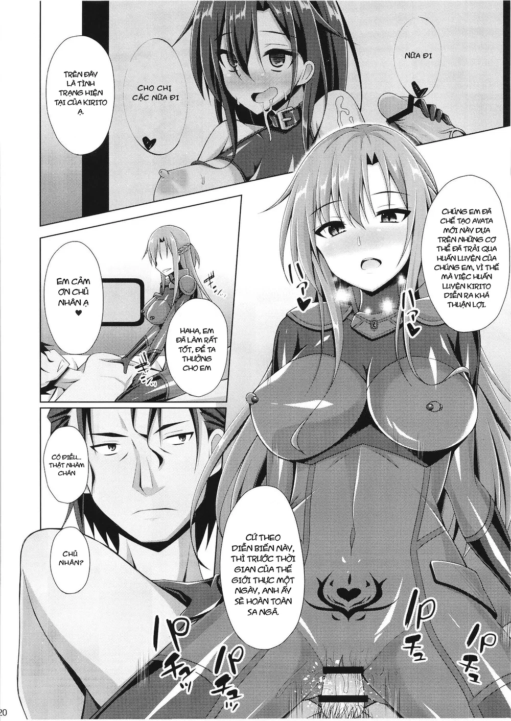 [Imitation Moon (Narumi Yuu)] Kuro no Kenshi to... - Chap 3 - 19