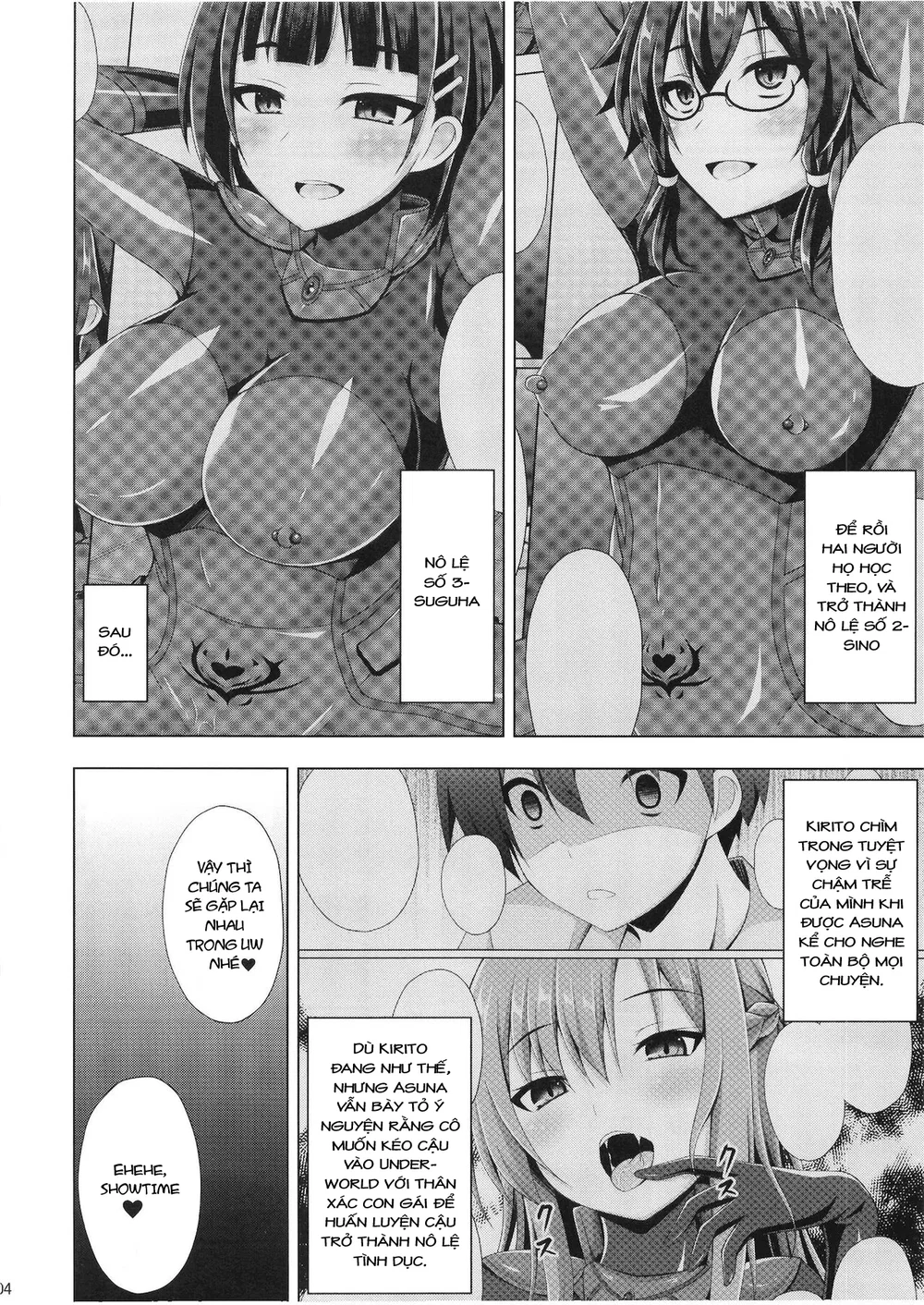 [Imitation Moon (Narumi Yuu)] Kuro no Kenshi to... - Chap 3 - 3