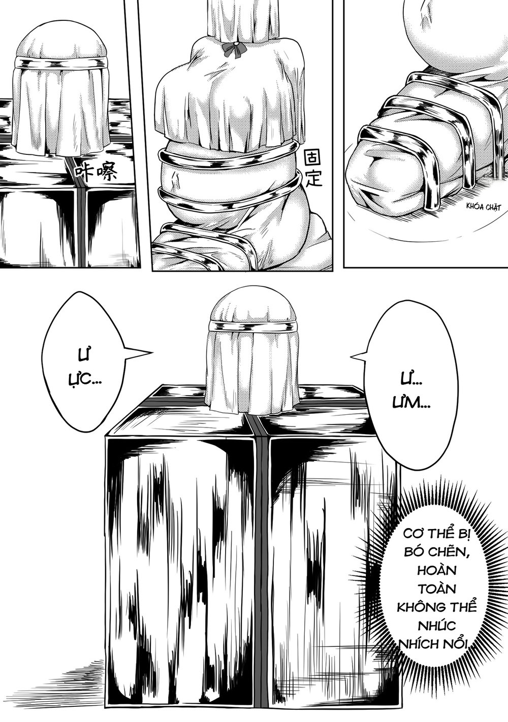 Ma ph&aacute;p mi&ecirc;u nữ cao su - Chap 1 - 15
