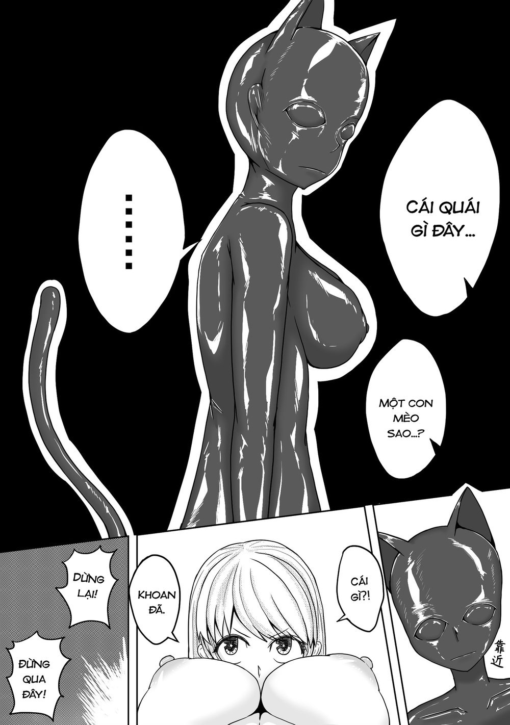 Ma ph&aacute;p mi&ecirc;u nữ cao su - Chap 1 - 20