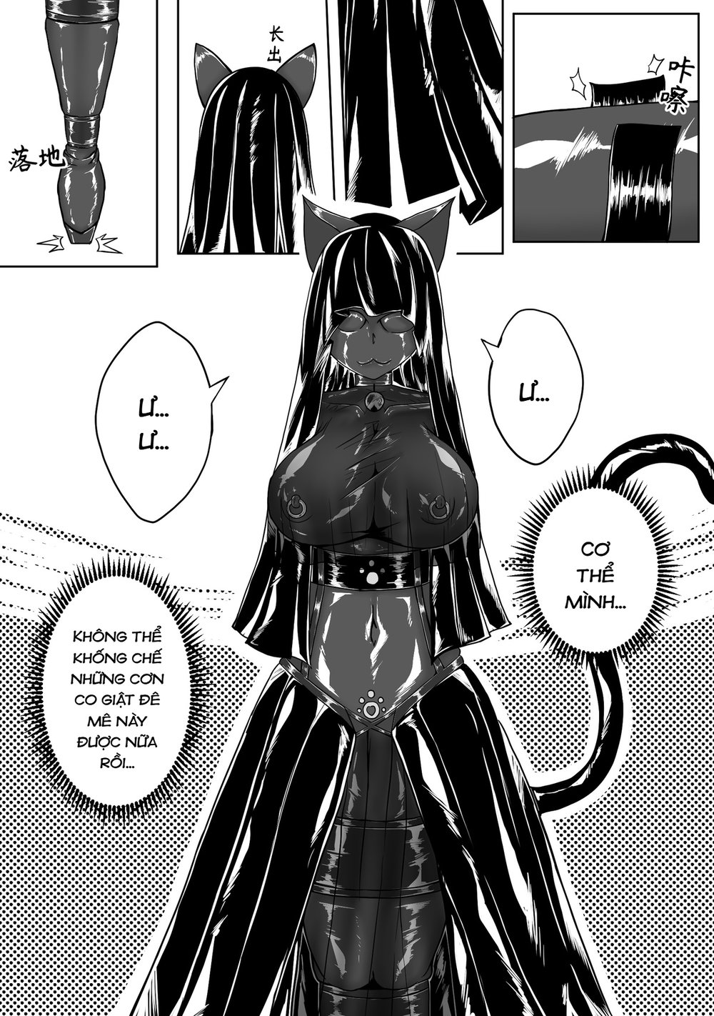 Ma ph&aacute;p mi&ecirc;u nữ cao su - Chap 1 - 21