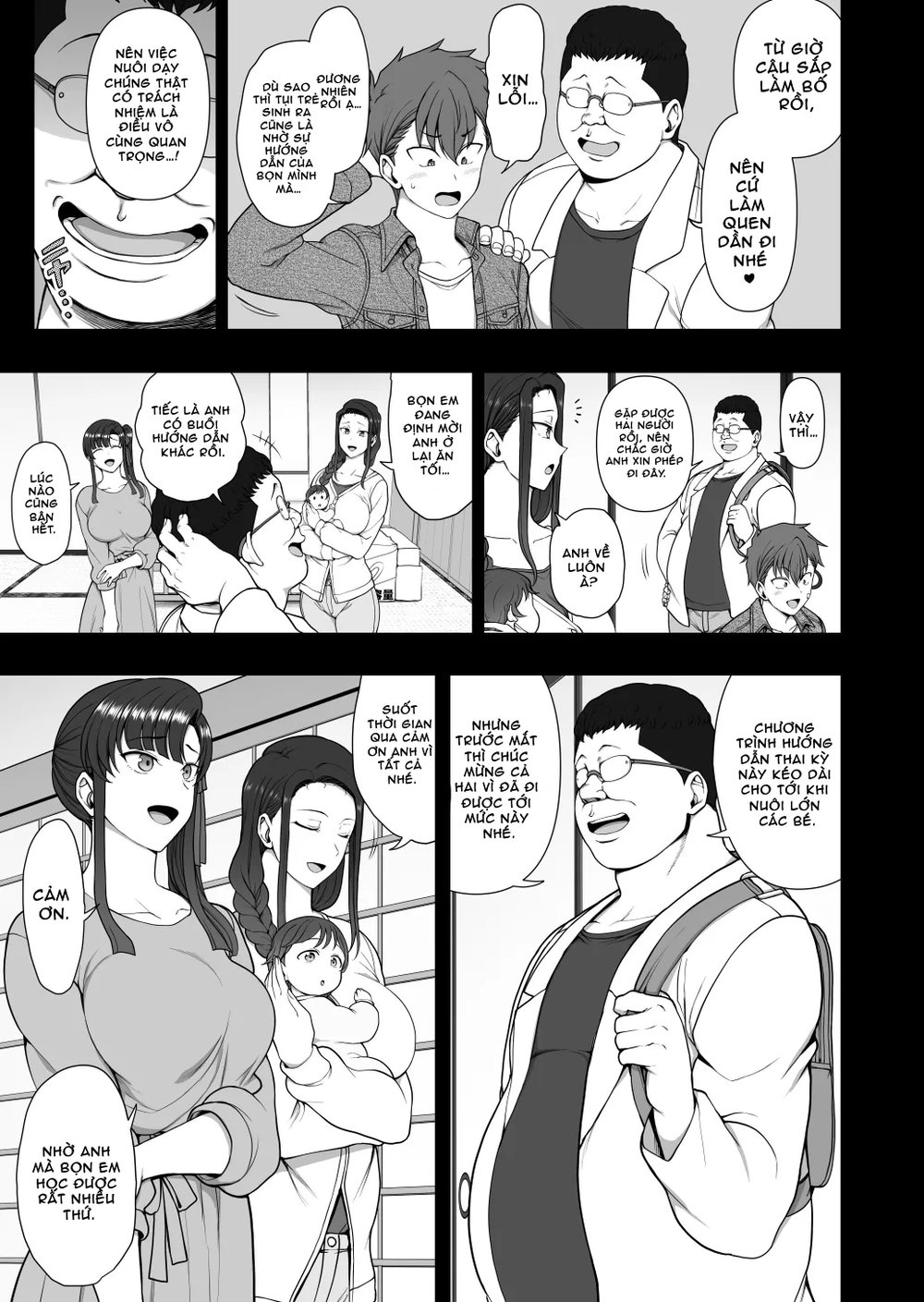 Saimin Seishidou -Ninpu Seikou Shidou - Oneshot - 31 Saimin Seishidou -Ninpu Seikou Shidou - Oneshot - 31