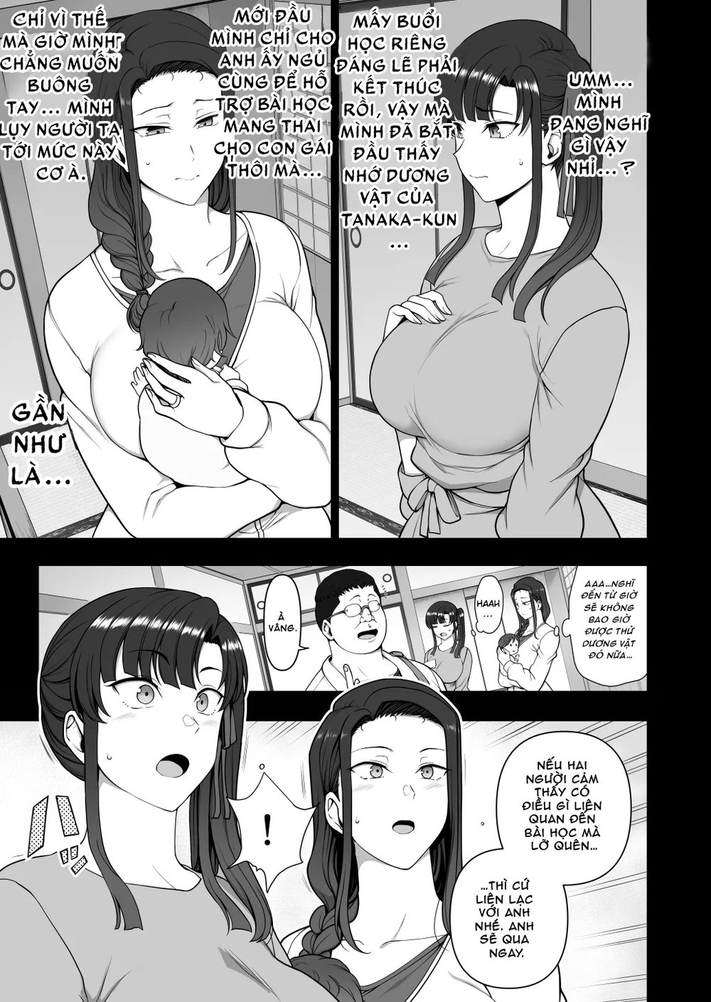 Saimin Seishidou -Ninpu Seikou Shidou - Oneshot - 33 Saimin Seishidou -Ninpu Seikou Shidou - Oneshot - 33