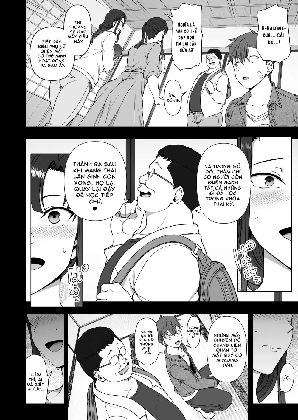 Saimin Seishidou -Ninpu Seikou Shidou - Oneshot - 34 Saimin Seishidou -Ninpu Seikou Shidou - Oneshot - 34