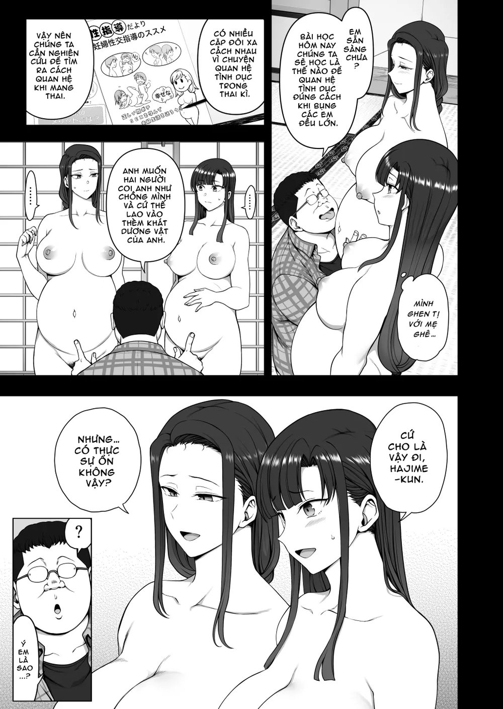 Saimin Seishidou -Ninpu Seikou Shidou - Oneshot - 9 Saimin Seishidou -Ninpu Seikou Shidou - Oneshot - 9