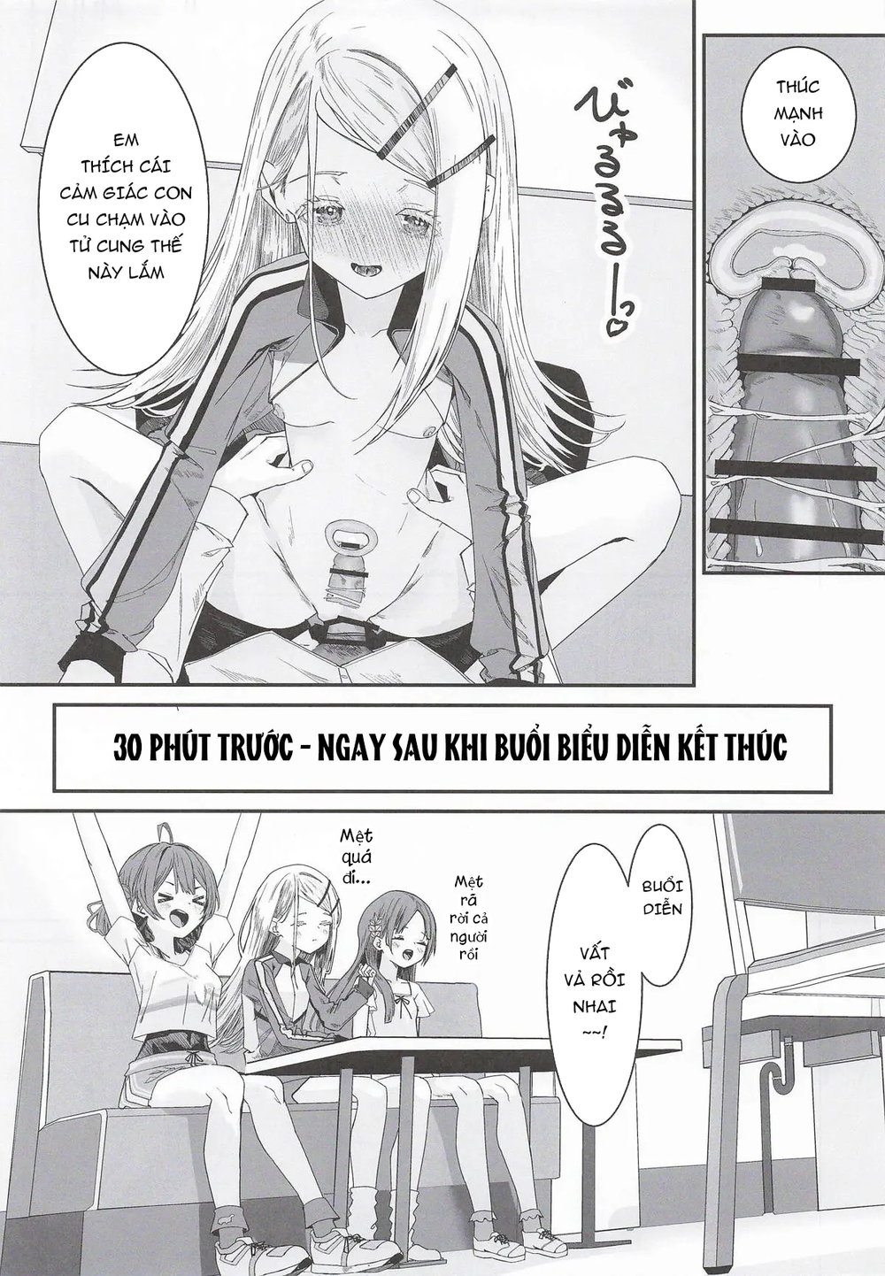 篠澤広はイチャつきたい2 - Oneshot - 11