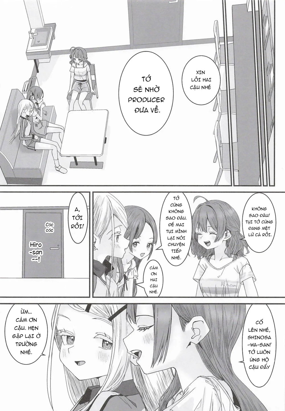 篠澤広はイチャつきたい2 - Oneshot - 12