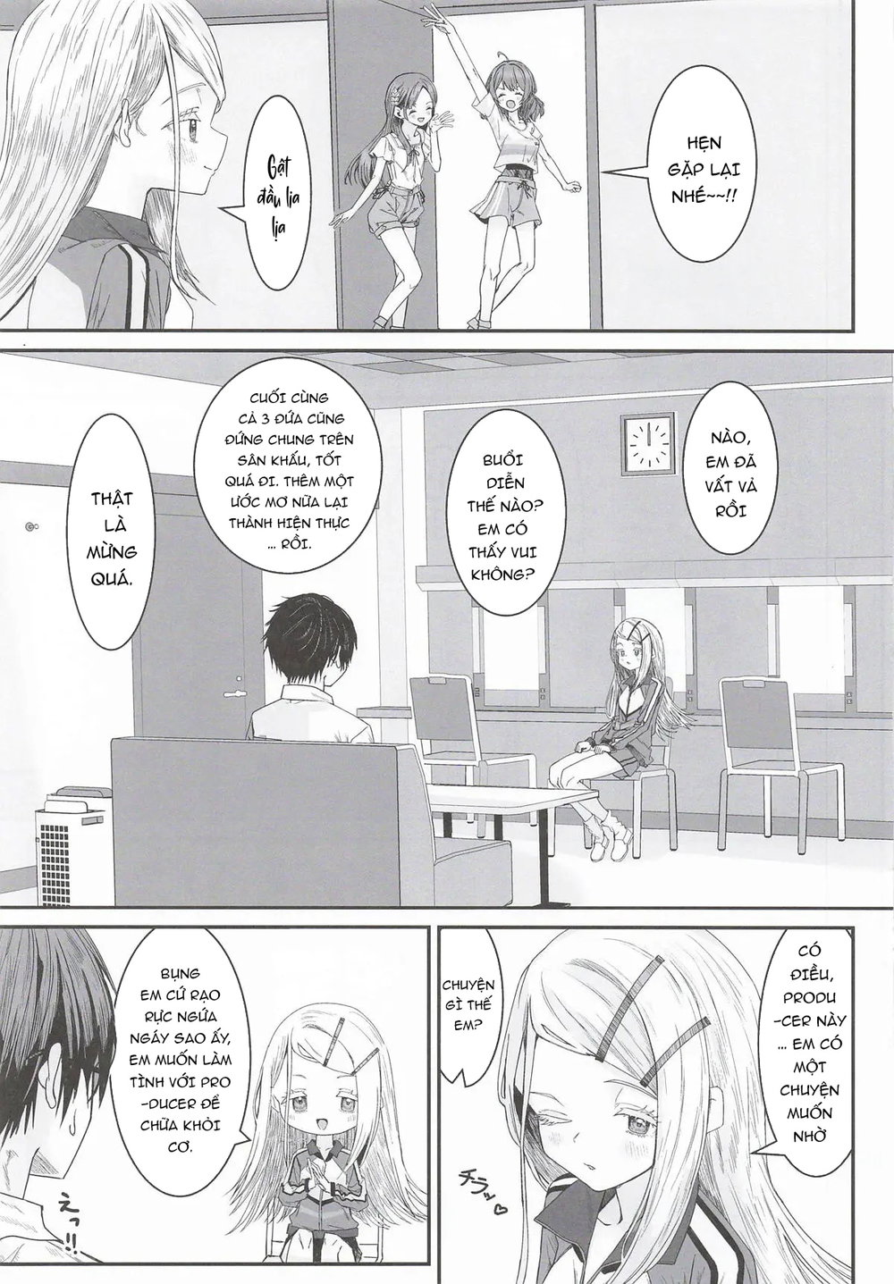 篠澤広はイチャつきたい2 - Oneshot - 13