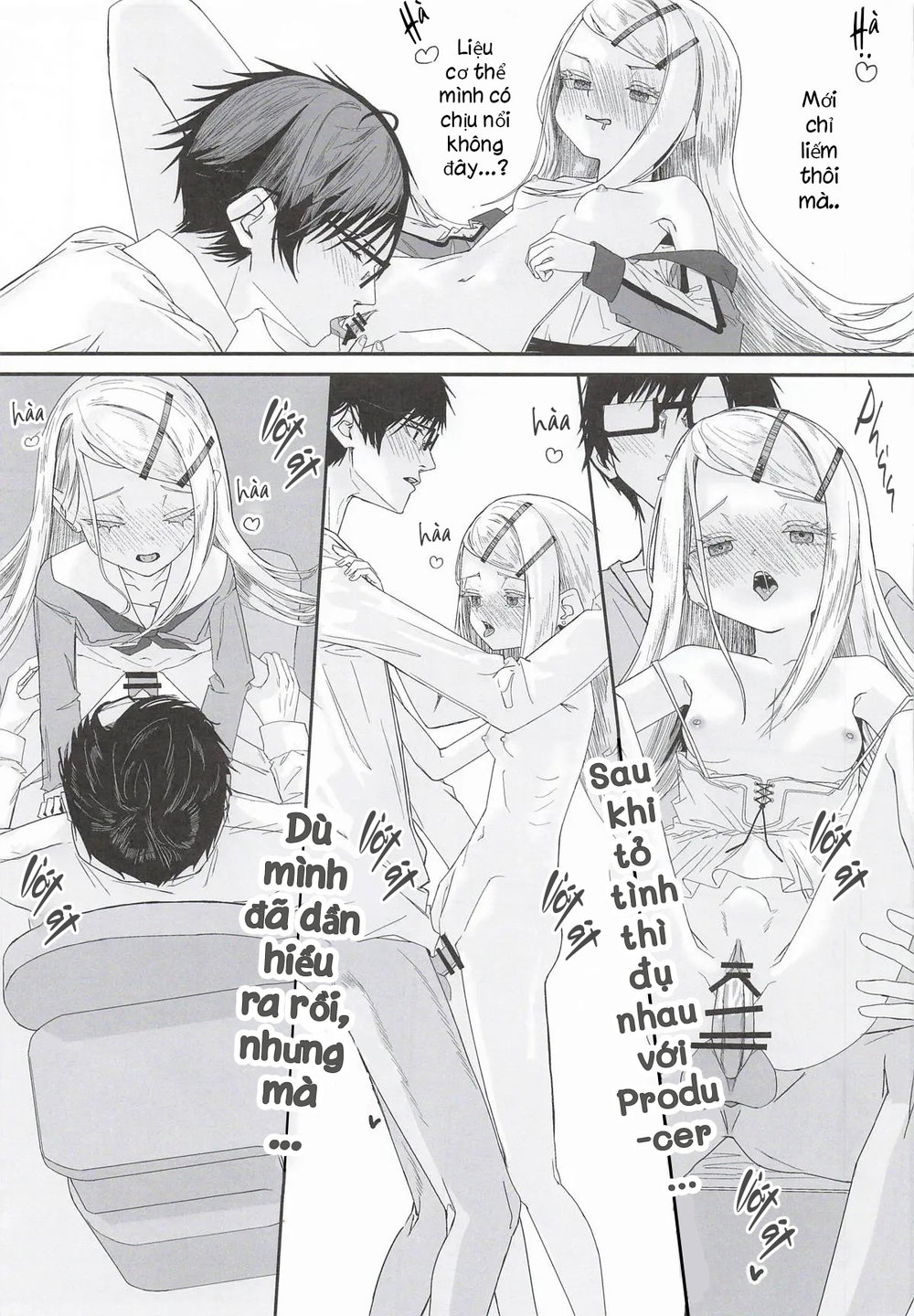 篠澤広はイチャつきたい2 - Oneshot - 17