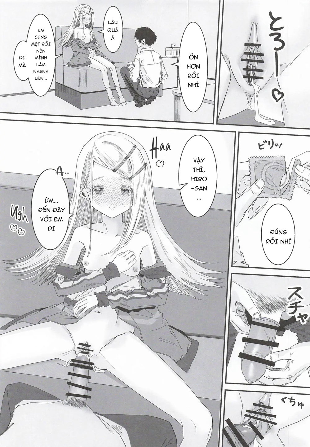 篠澤広はイチャつきたい2 - Oneshot - 19