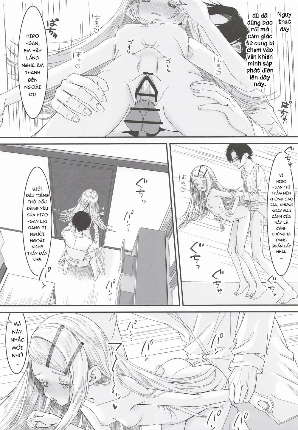 篠澤広はイチャつきたい2 - Oneshot - 26