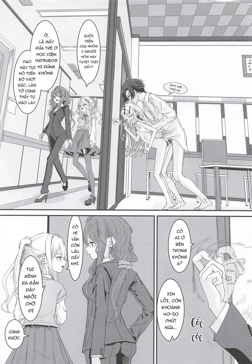 篠澤広はイチャつきたい2 - Oneshot - 27