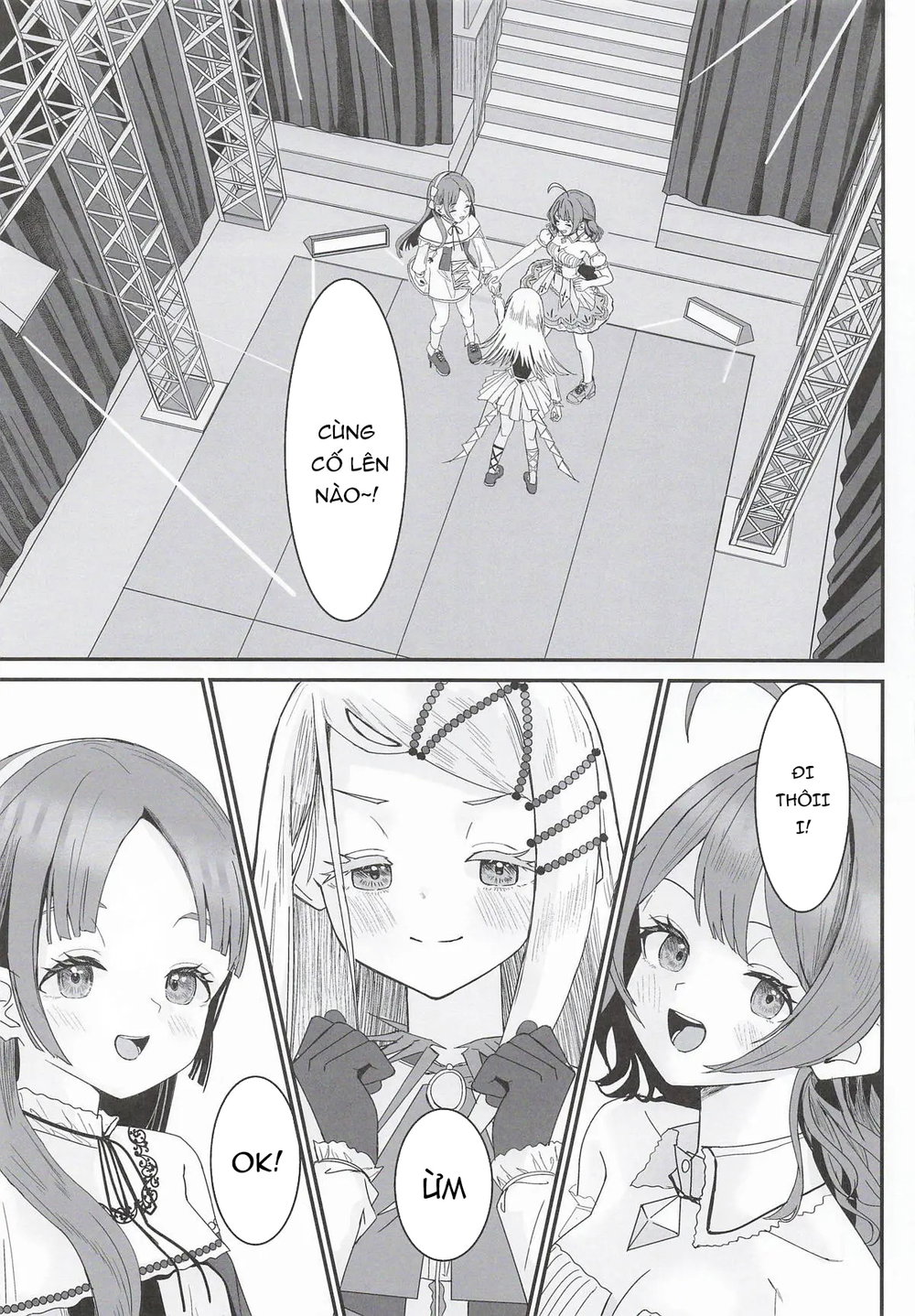 篠澤広はイチャつきたい2 - Oneshot - 3