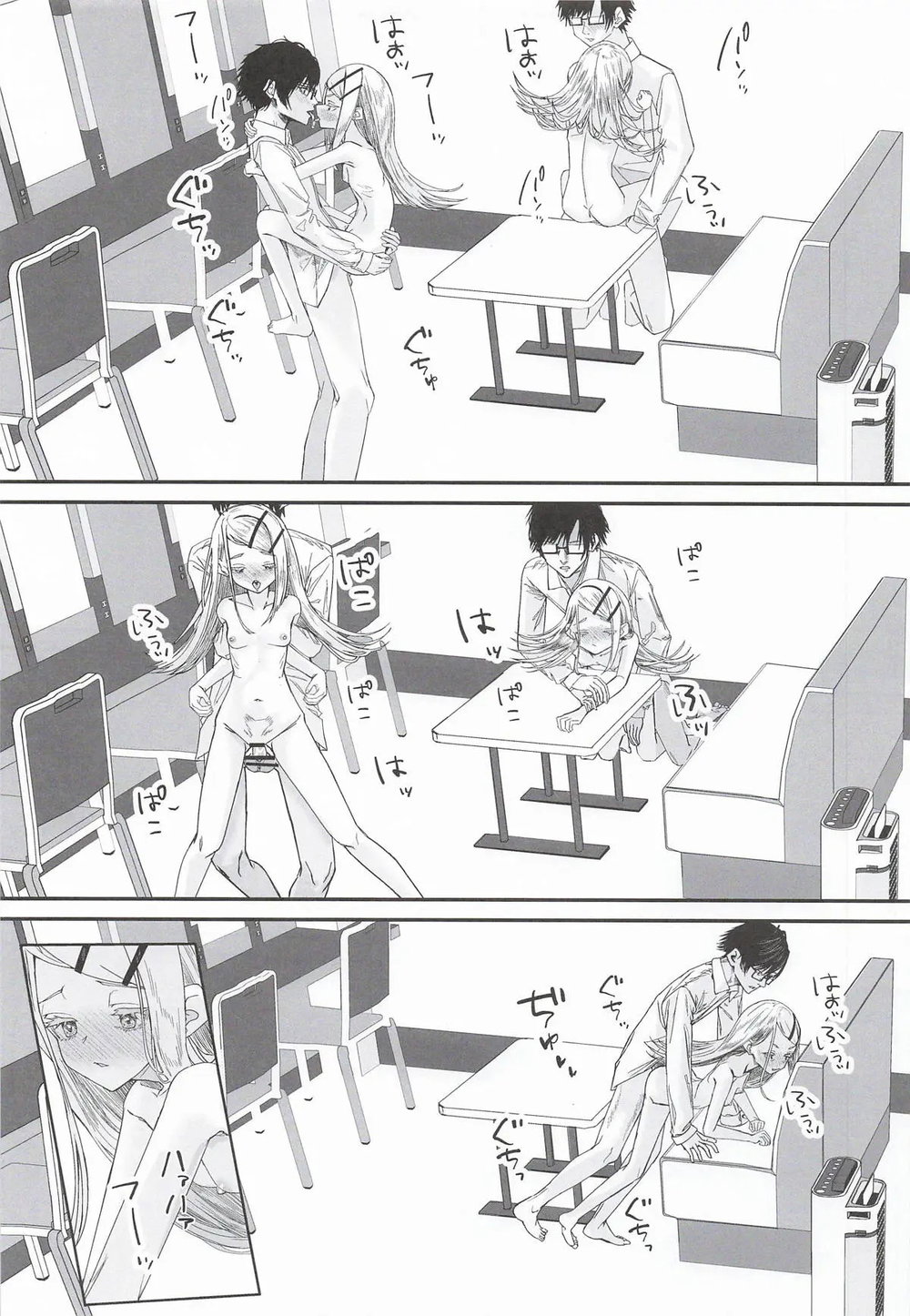 篠澤広はイチャつきたい2 - Oneshot - 33