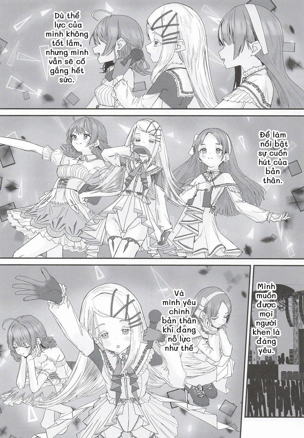 篠澤広はイチャつきたい2 - Oneshot - 5