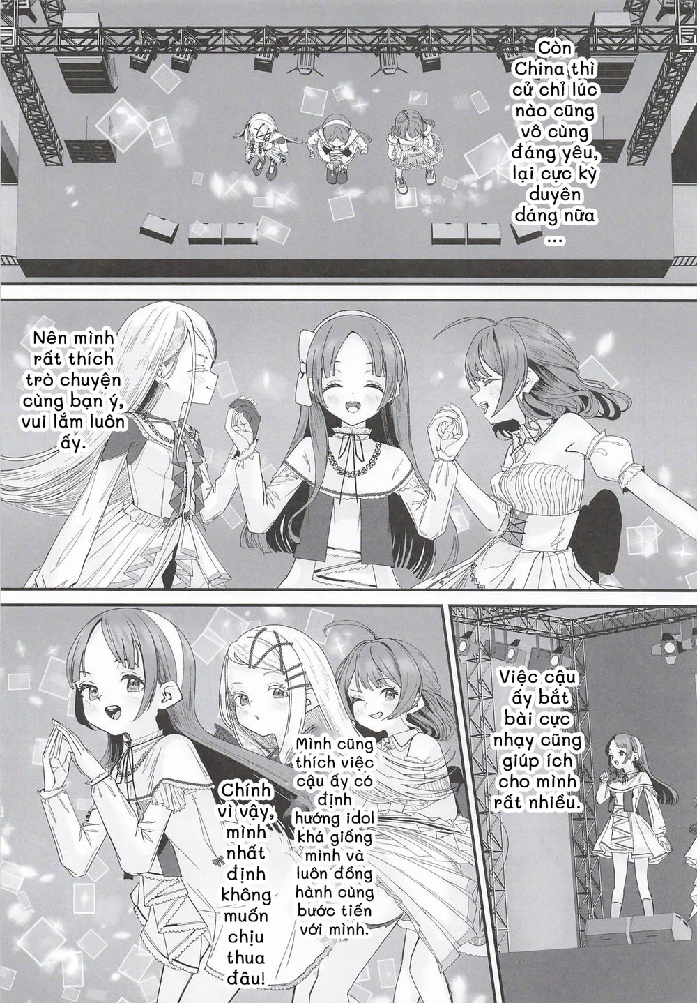 篠澤広はイチャつきたい2 - Oneshot - 7
