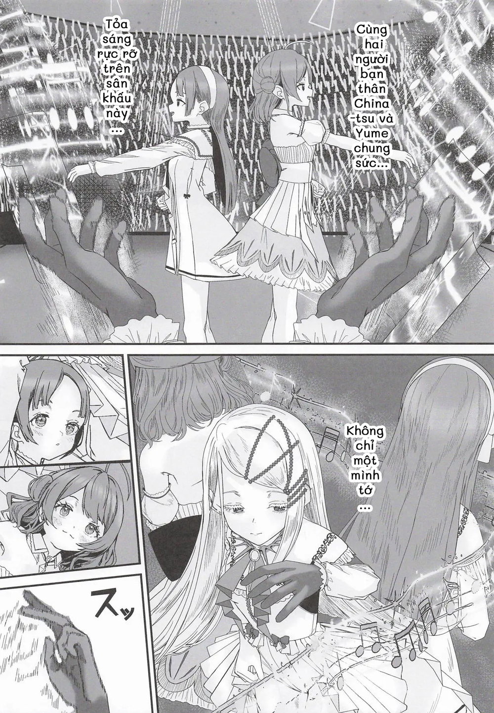 篠澤広はイチャつきたい2 - Oneshot - 8