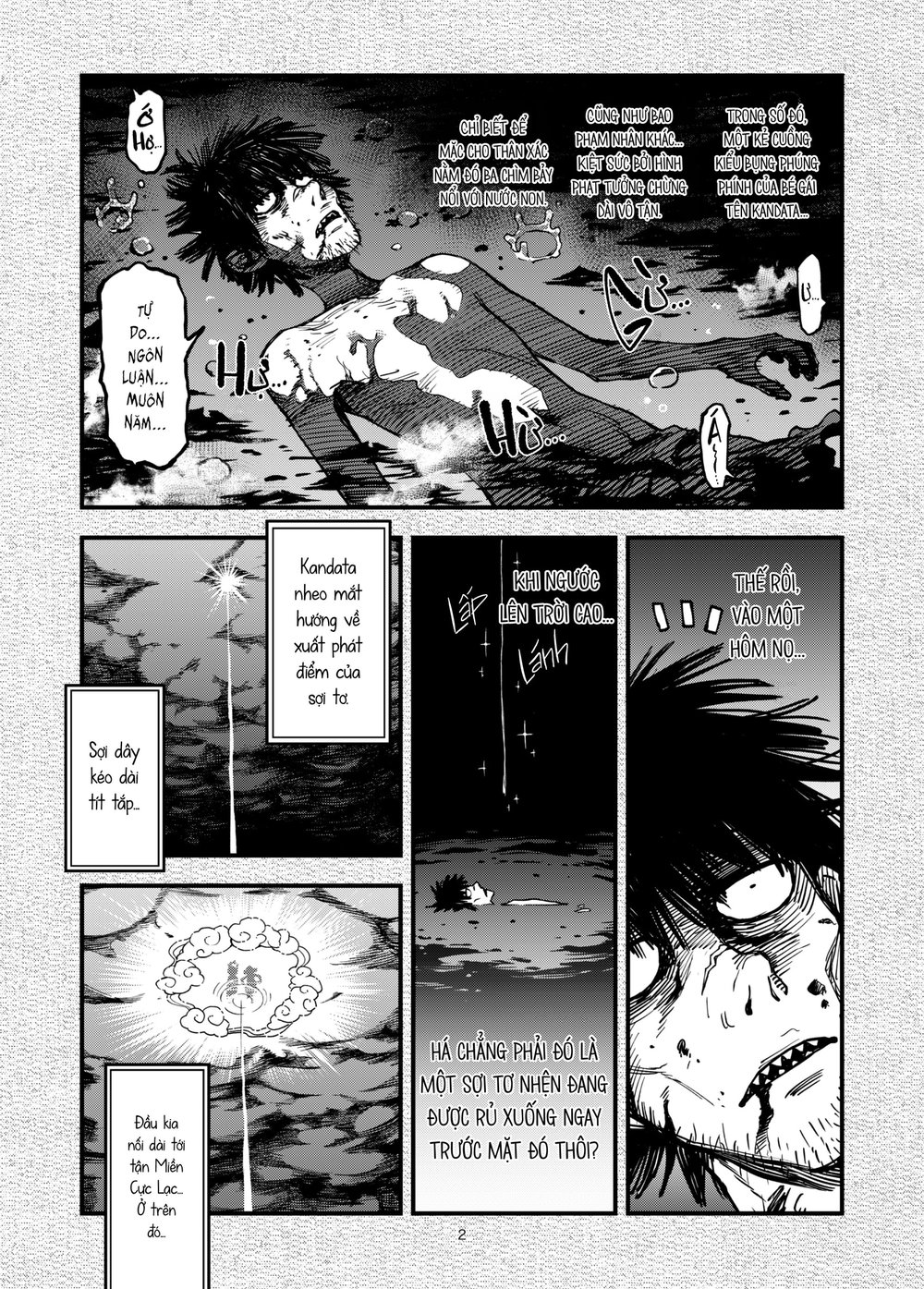 Sợi Tơ Nhi Đồng - Chap 1 - 2