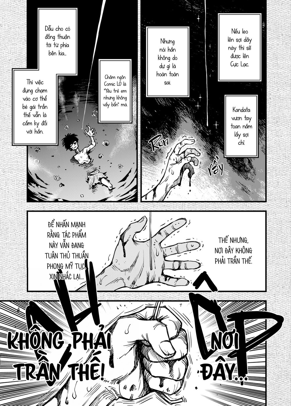 Sợi Tơ Nhi Đồng - Chap 1 - 5