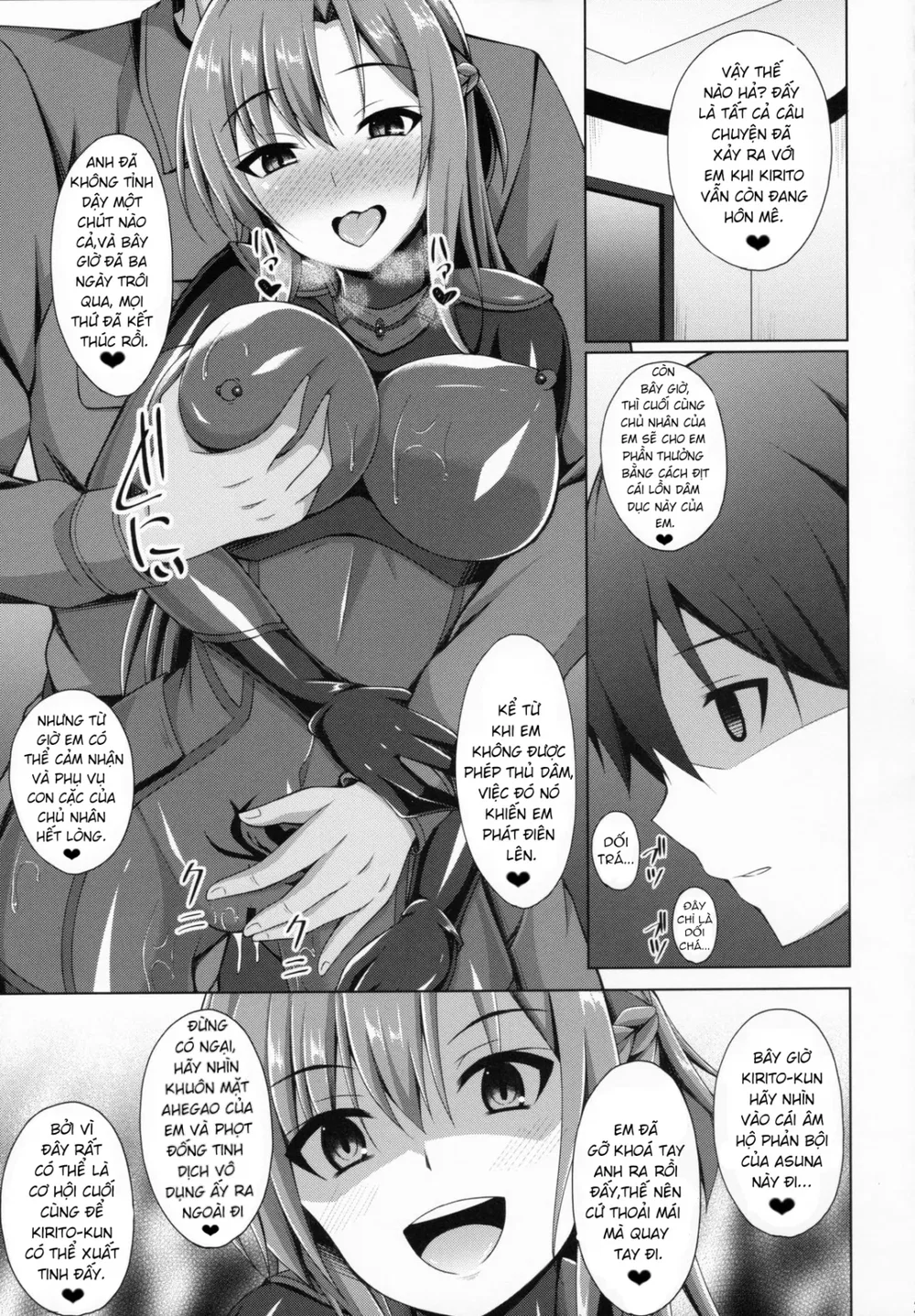 [Imitation Moon (Narumi Yuu)] Kuro no Kenshi to... - Chap 1 - 22