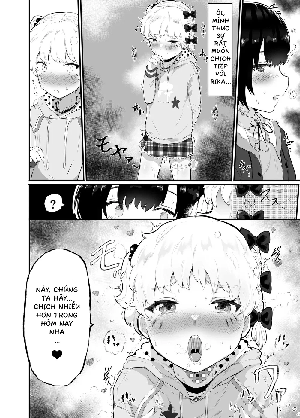 Oomisoka ni Omanko 108-kai Tsuku dake no Hon ~O... - Chap 1 - 12