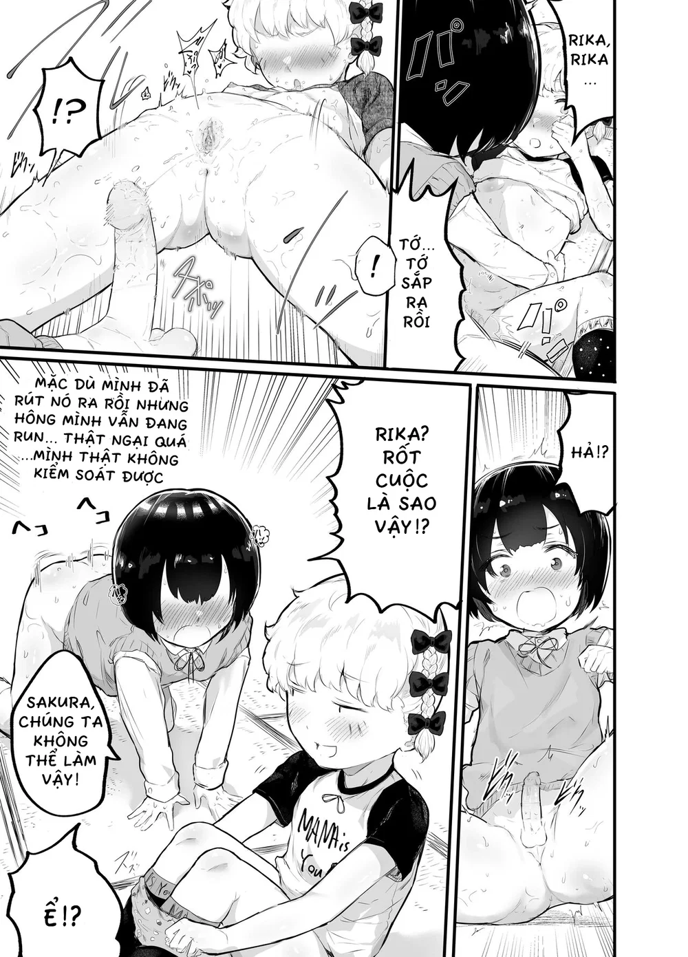 Oomisoka ni Omanko 108-kai Tsuku dake no Hon ~O... - Chap 1 - 17