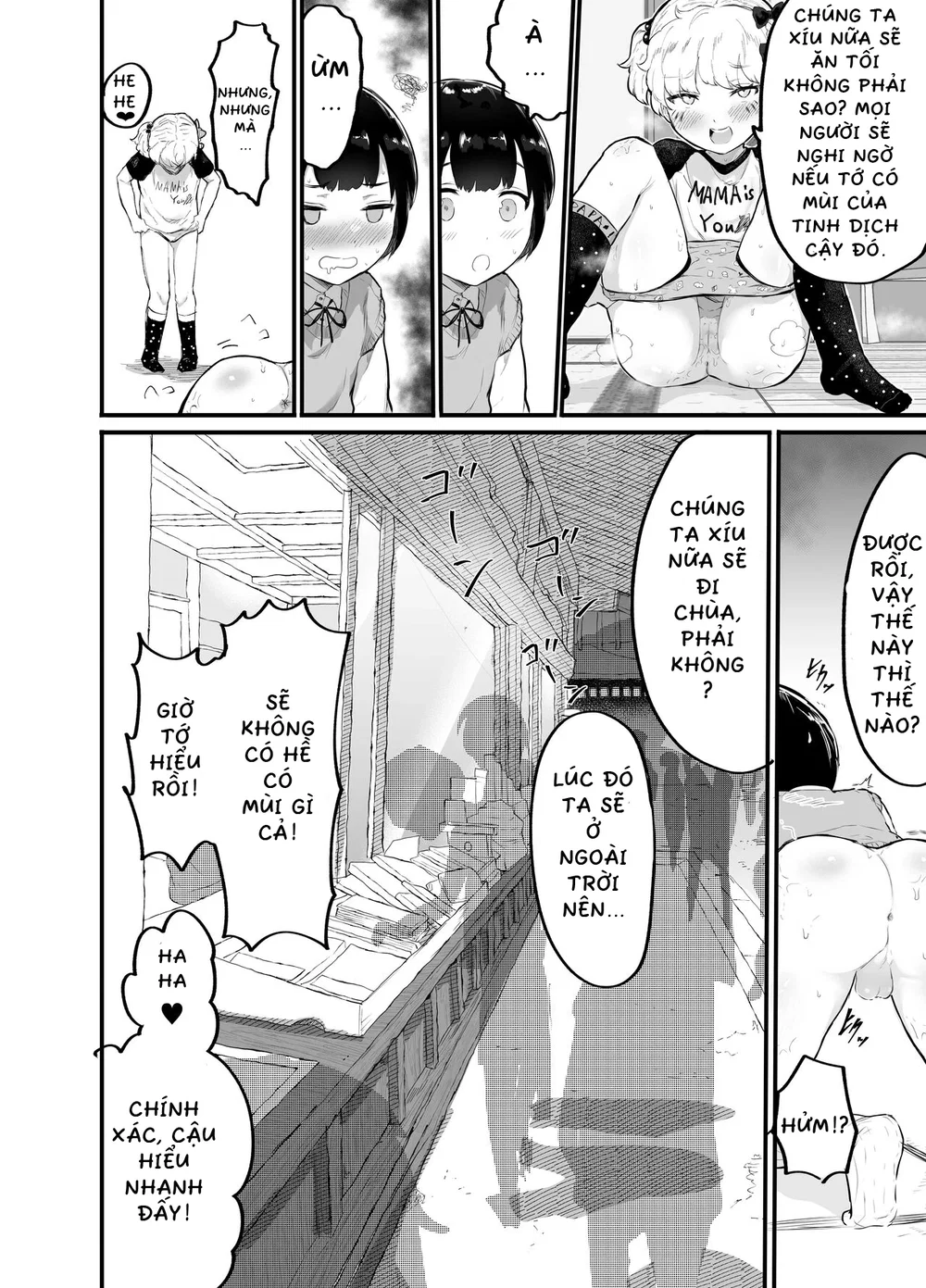 Oomisoka ni Omanko 108-kai Tsuku dake no Hon ~O... - Chap 1 - 18