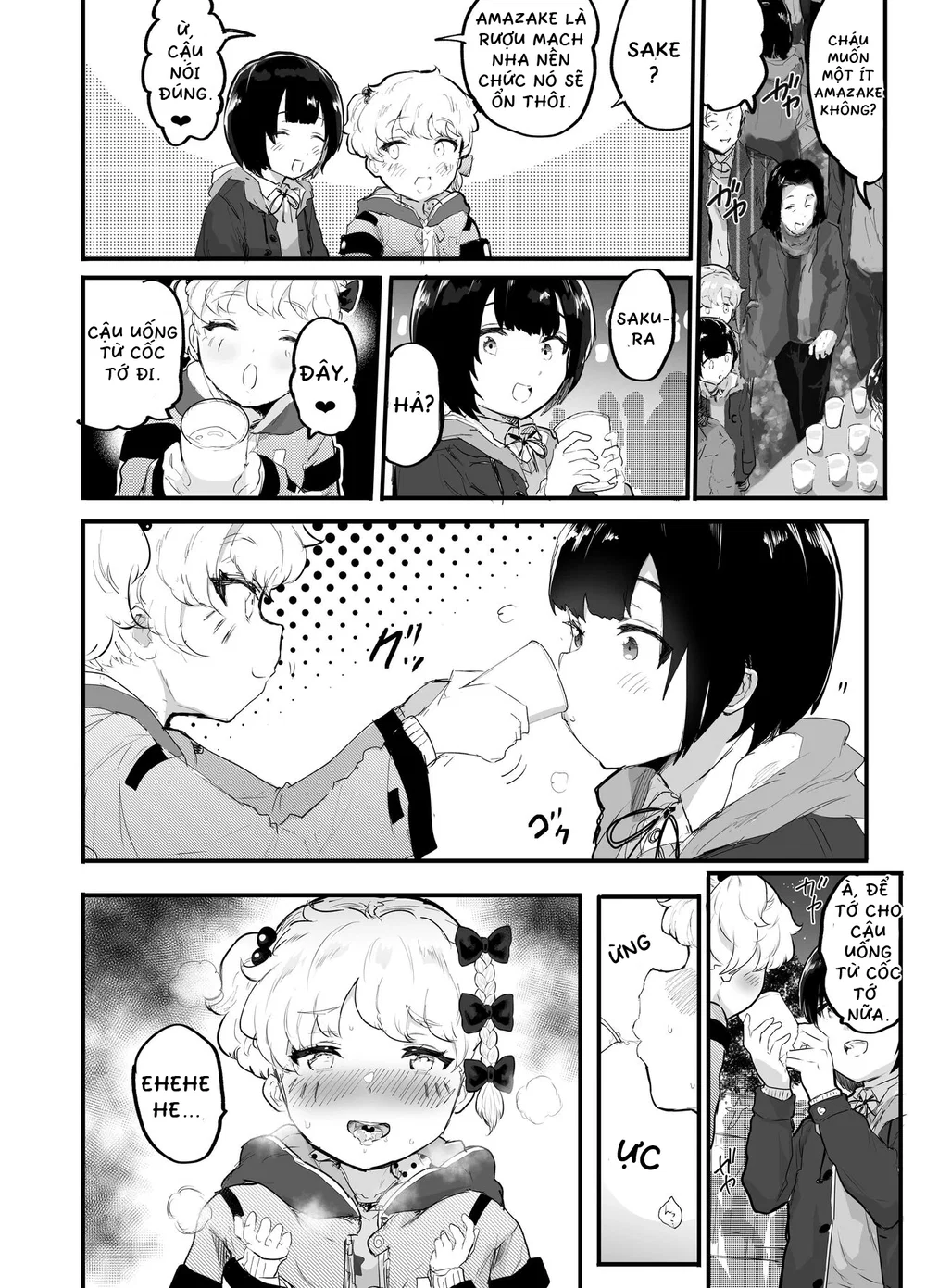 Oomisoka ni Omanko 108-kai Tsuku dake no Hon ~O... - Chap 1 - 26