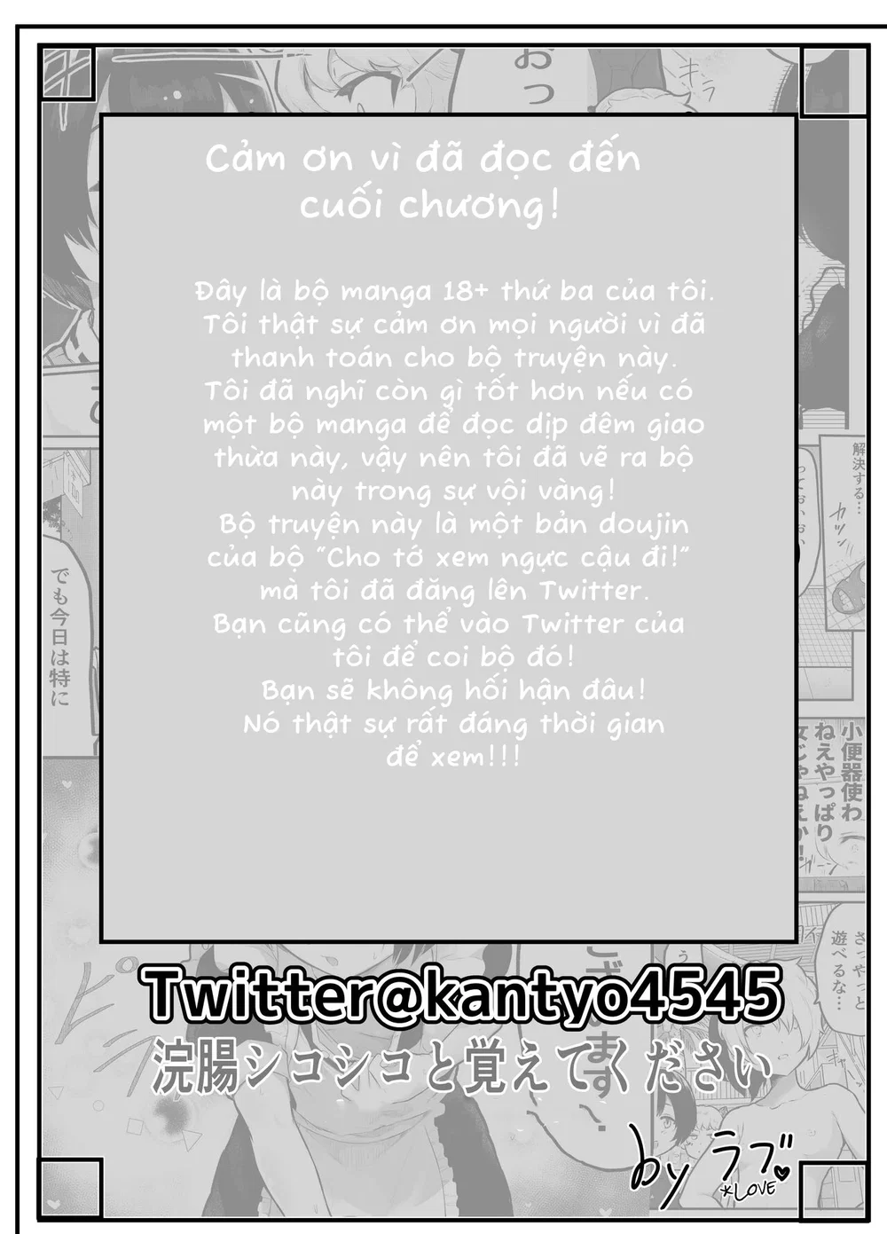 Oomisoka ni Omanko 108-kai Tsuku dake no Hon ~O... - Chap 1 - 36