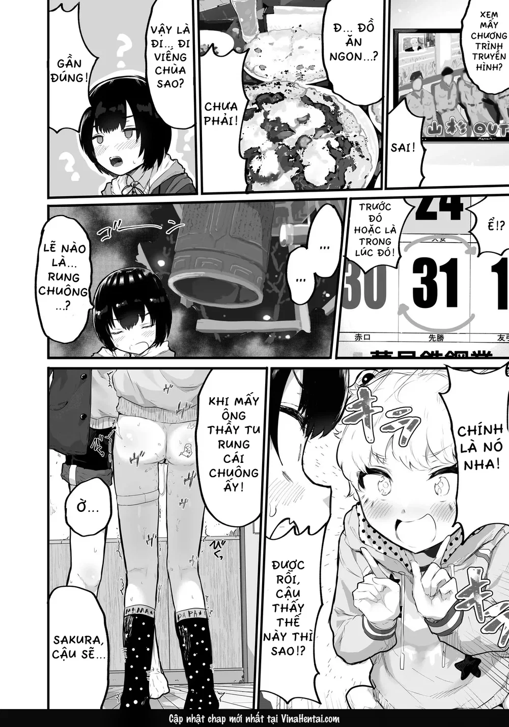 Oomisoka ni Omanko 108-kai Tsuku dake no Hon ~O... - Chap 1 - 4