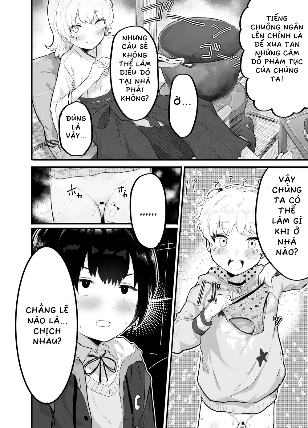 Oomisoka ni Omanko 108-kai Tsuku dake no Hon ~O... - Chap 1 - 6