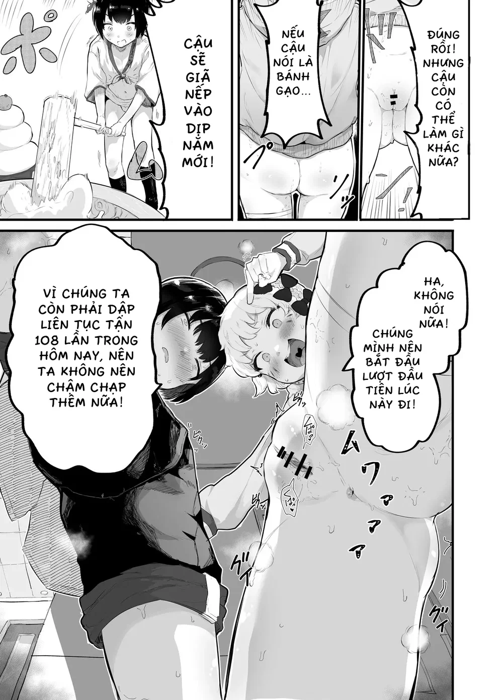 Oomisoka ni Omanko 108-kai Tsuku dake no Hon ~O... - Chap 1 - 7