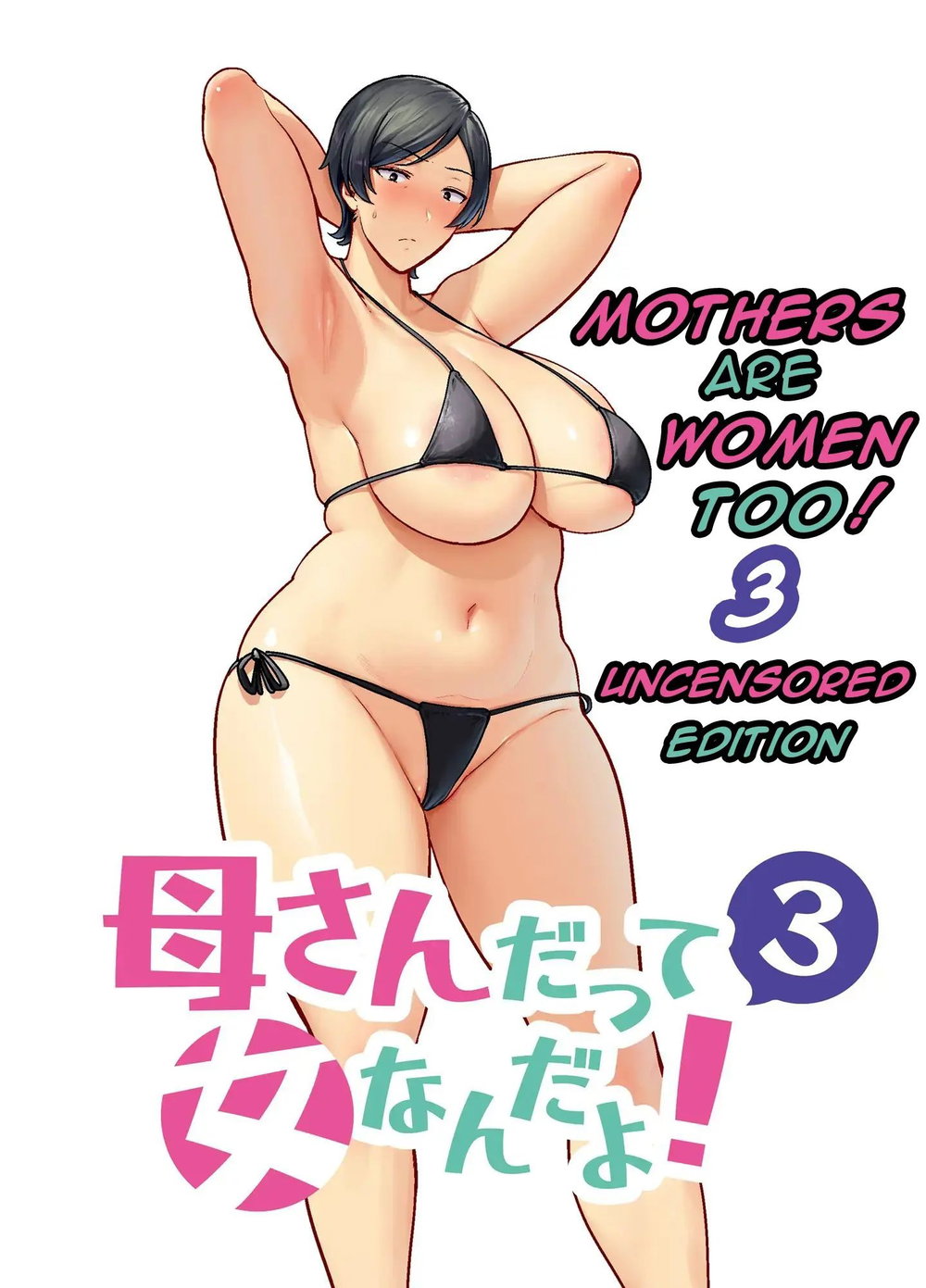 Mẹ cũng là phụ nữ - Chap 3 - 2