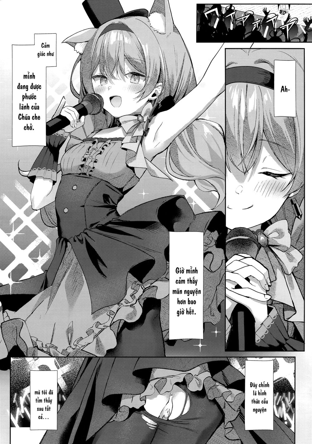 Hatsujo Marie to Inori no Katachi - Chap 1 - 14