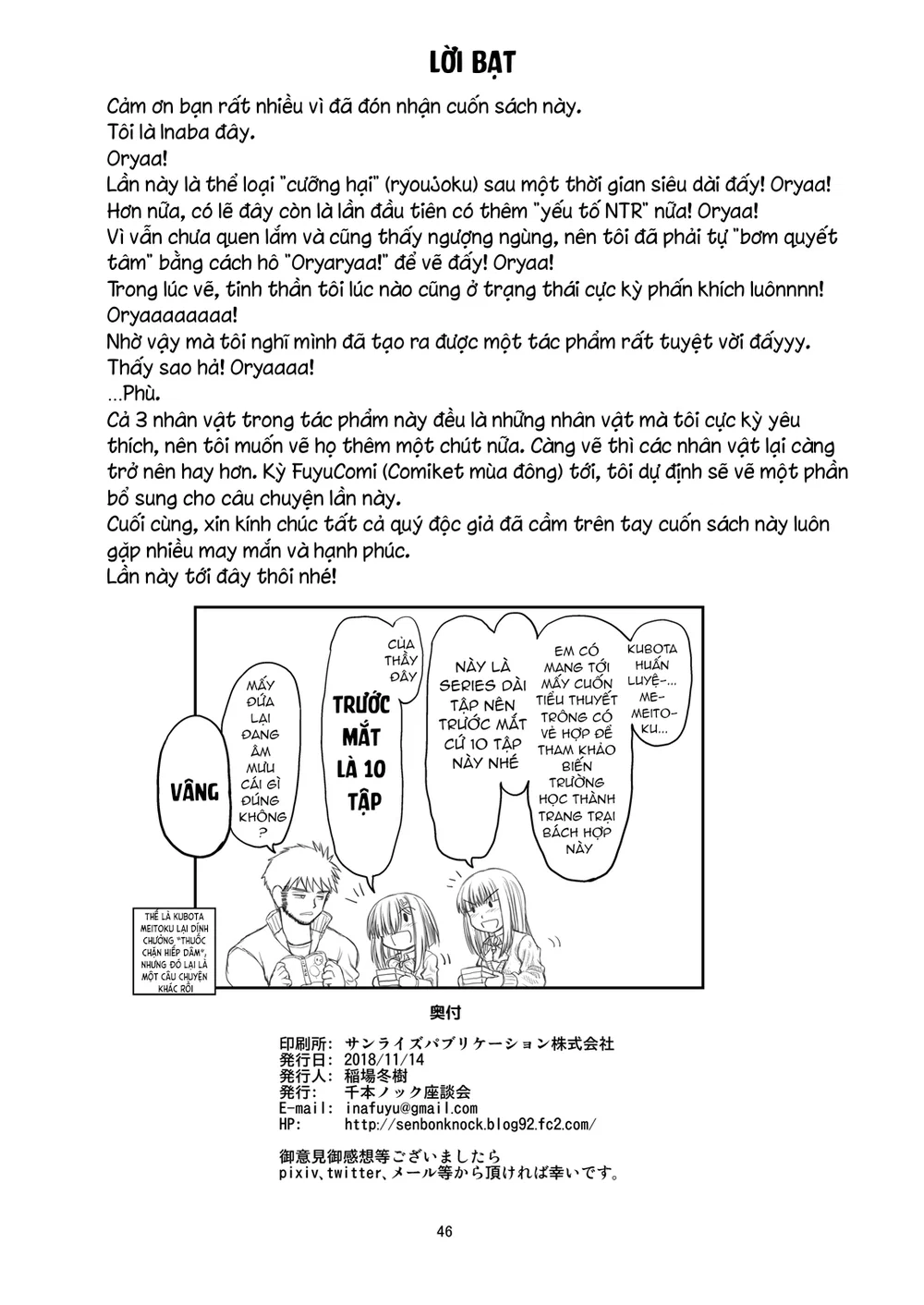 Đôi Yuri Khuất Phục Trước Con Cặc - Chap 1 - 46