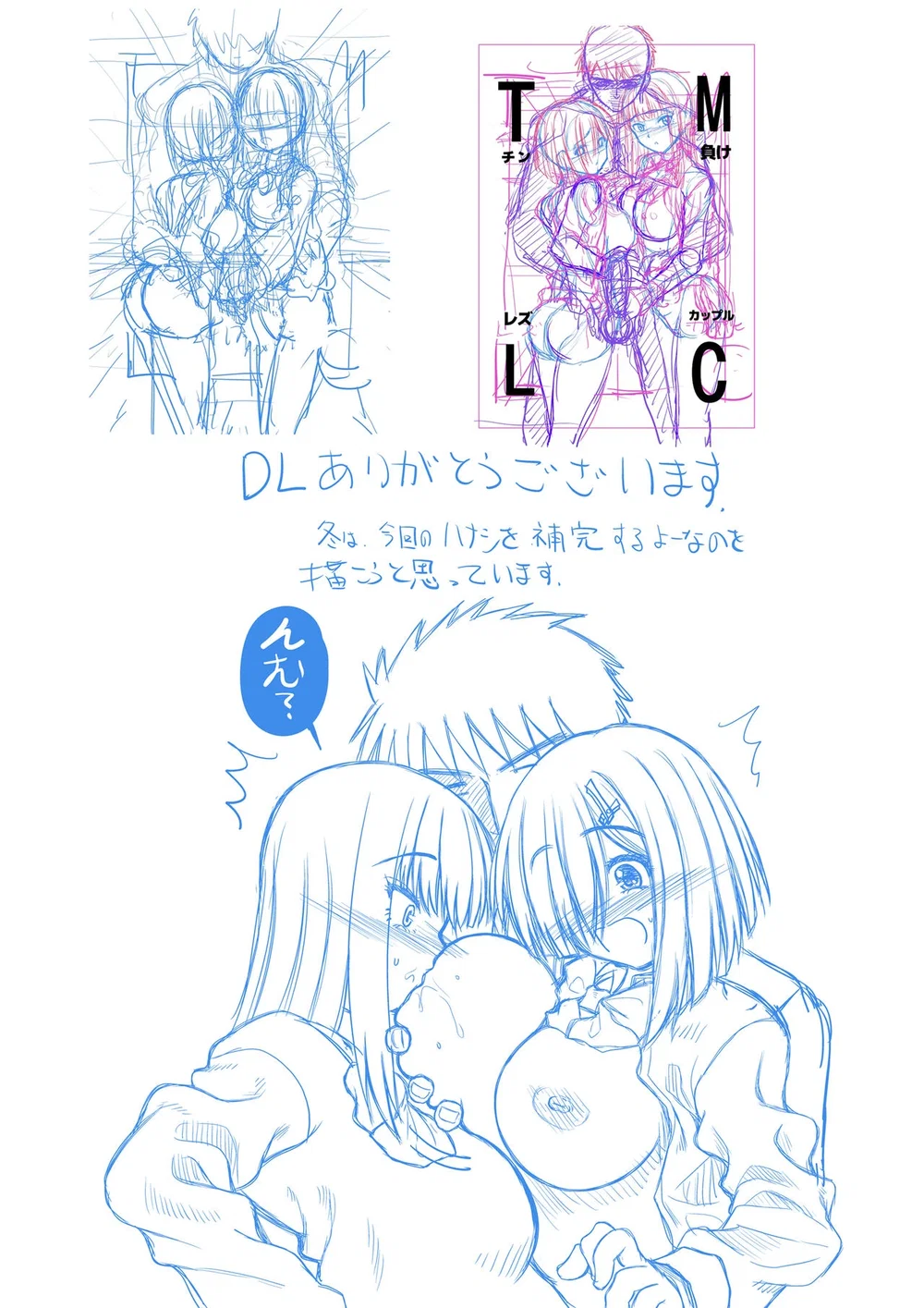 Đôi Yuri Khuất Phục Trước Con Cặc - Chap 1 - 47