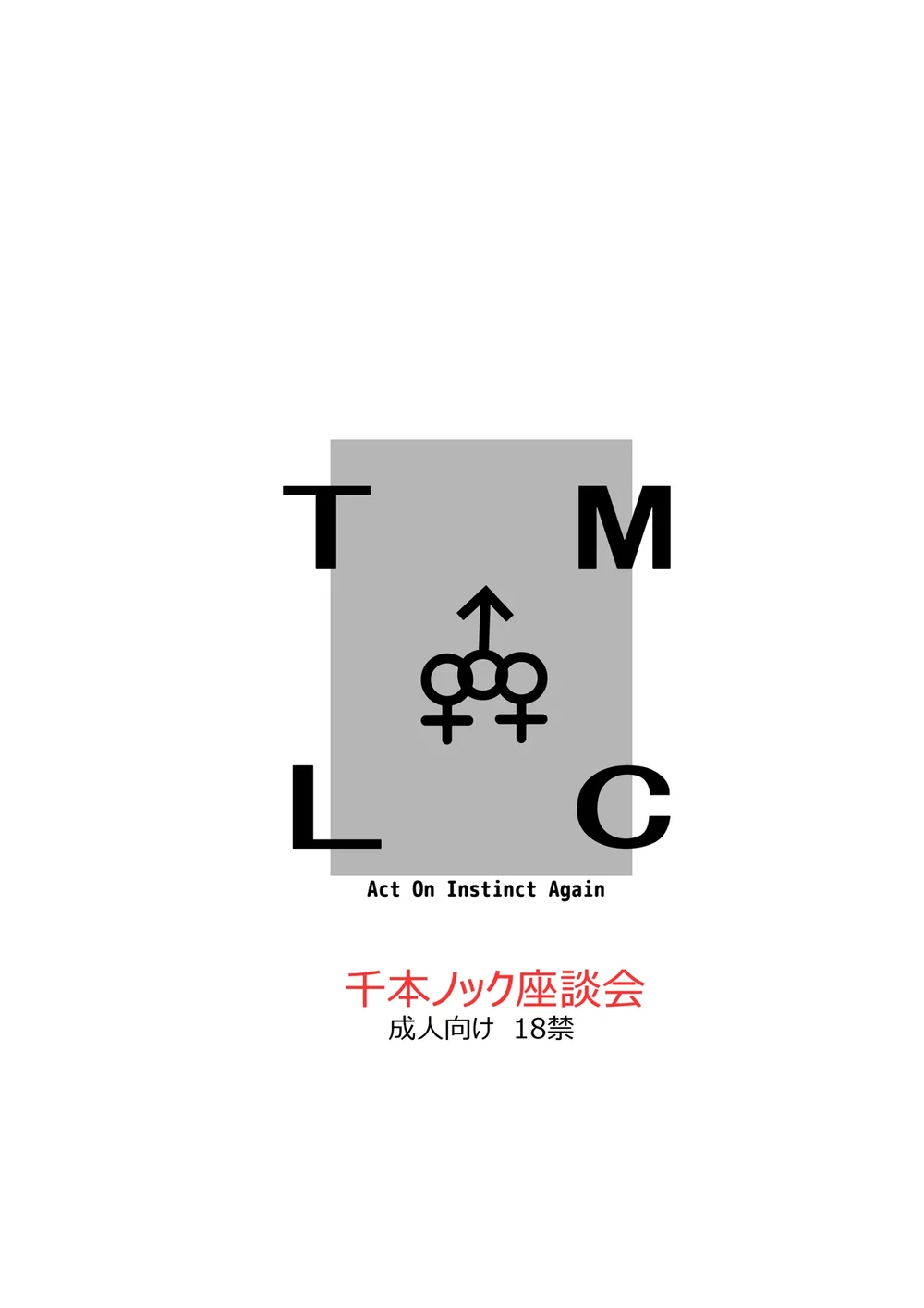 Đôi Yuri Khuất Phục Trước Con Cặc - Chap 1 - 48
