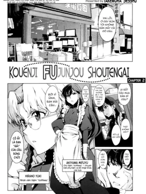 Kouenji Fujunjou Shoutengai 2