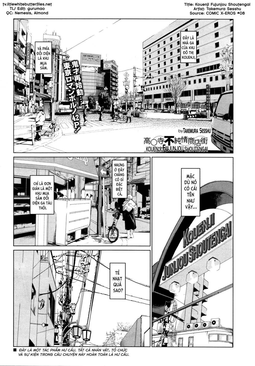 Kouenji Fujunjou Shoutengai 2 - Chap 1 - 1