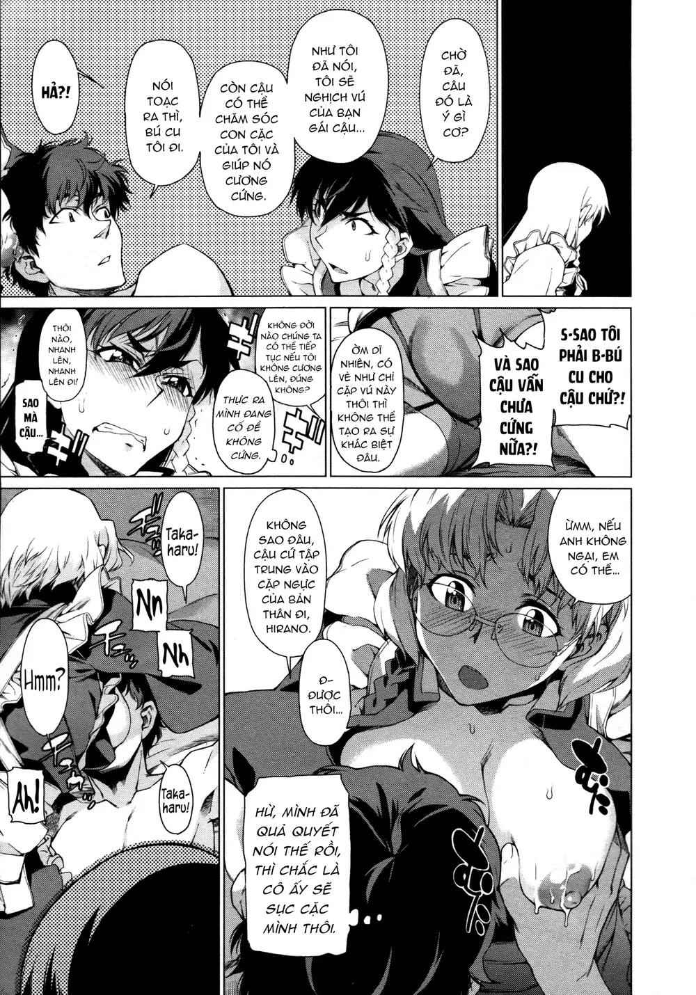 Kouenji Fujunjou Shoutengai 2 - Chap 1 - 16