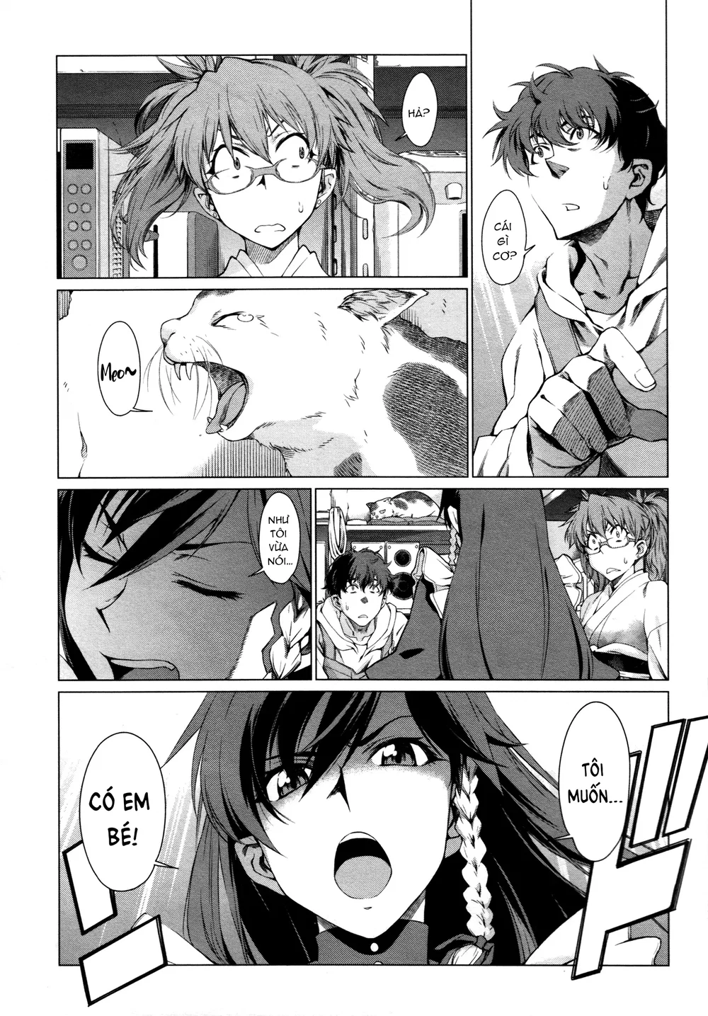 Kouenji Fujunjou Shoutengai 2 - Chap 1 - 2