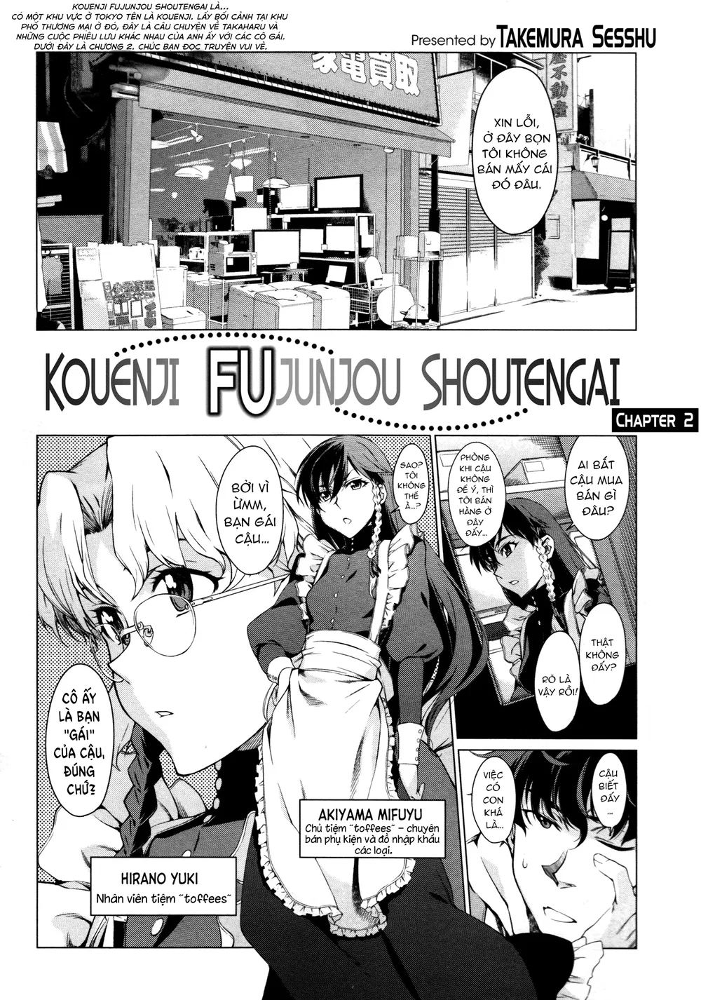 Kouenji Fujunjou Shoutengai 2 - Chap 1 - 3