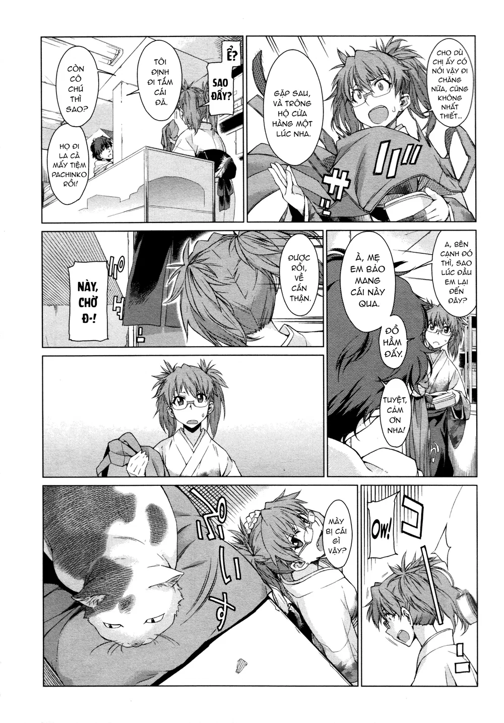 Kouenji Fujunjou Shoutengai 2 - Chap 1 - 6