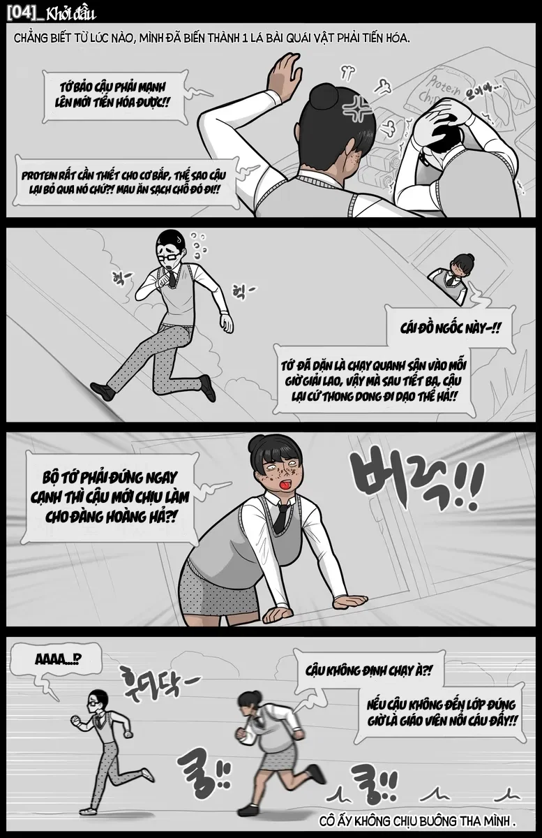 Đây có phải là tình yêu thuần khiết không? (1) - Nua Dau - 5