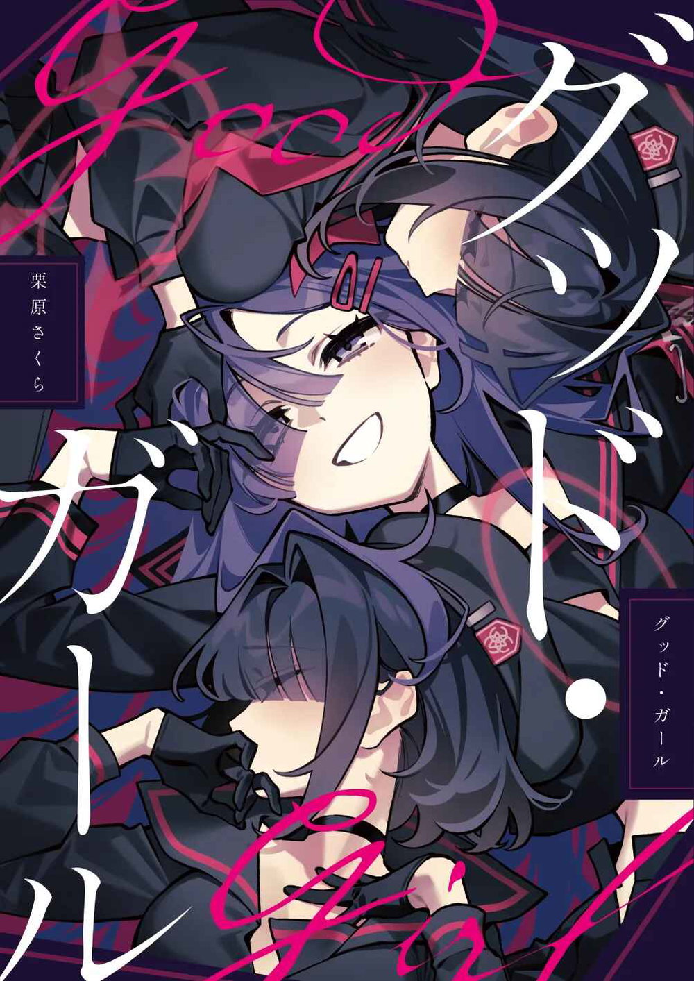Ngoan lắm, đàn quạ bé nhỏ của tôi! - Chap 1 - 1