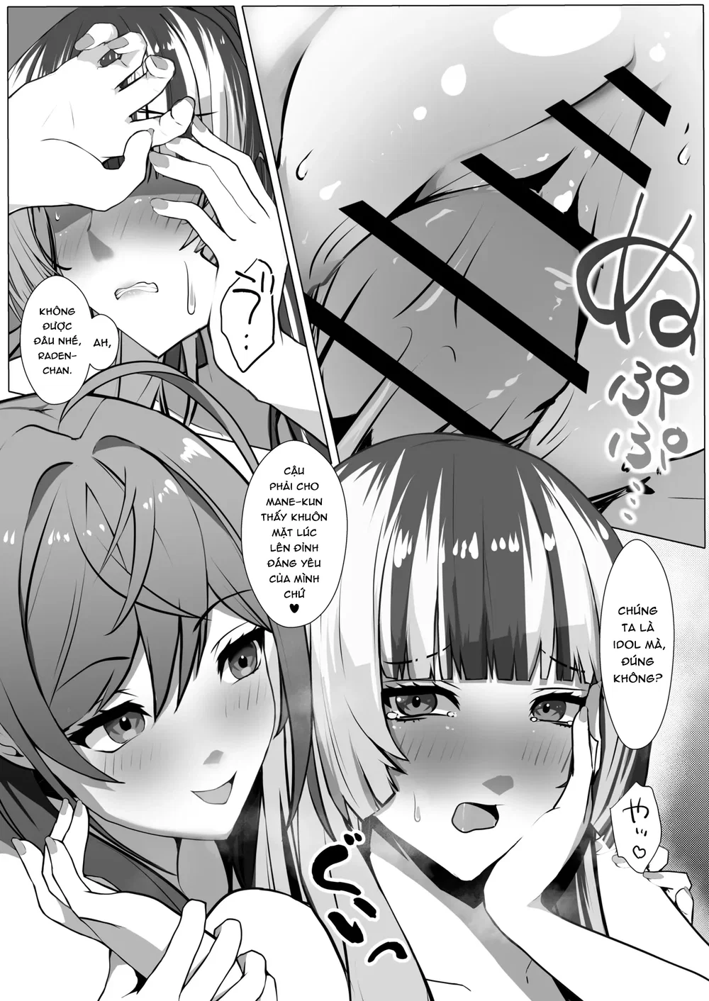 RiriRaden say khướt! - Chap 1 - 14