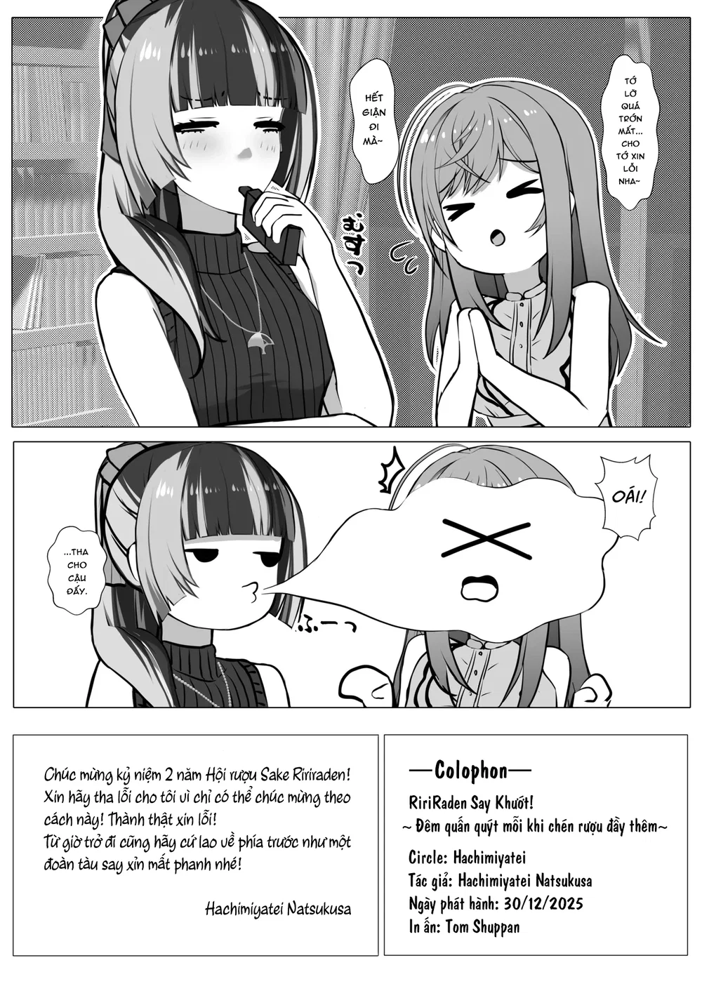 RiriRaden say khướt! - Chap 1 - 25