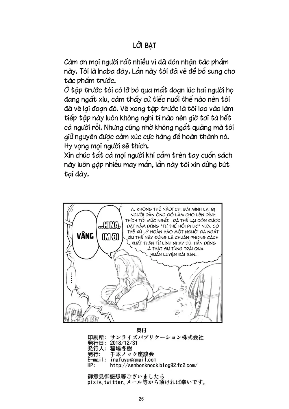 Đôi Yuri Khuất Phục Trước Con Cặc - Chap 2 - 26
